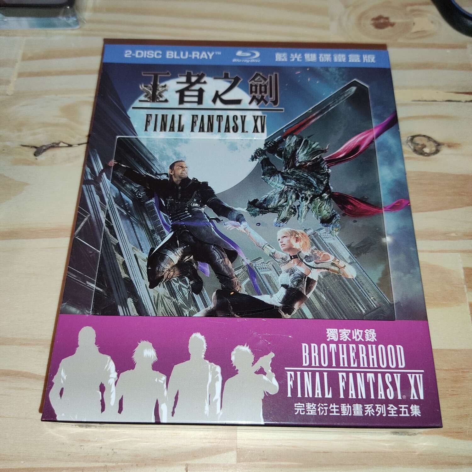 XBOX ONE Final Fantasy XV Deluxe Edition Steelbook